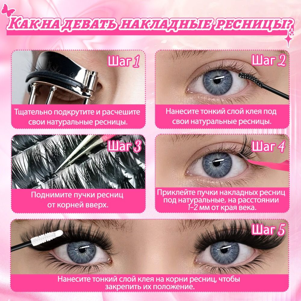 Lashes Eyelash Extension - Natural Look False Eyelashes Wispy Style