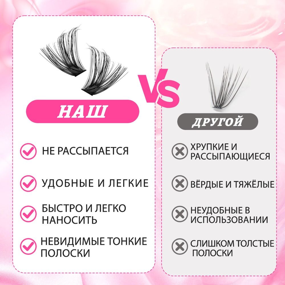 Natural Look False Eyelashes W - مراجعة Lashes Eyelash Extension وسعره