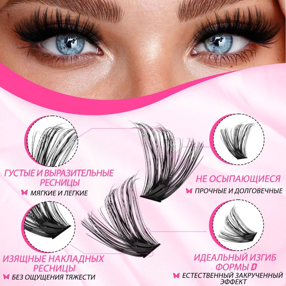 Natural Look False Eyelashes W - مراجعة Lashes Eyelash Extension وسعره