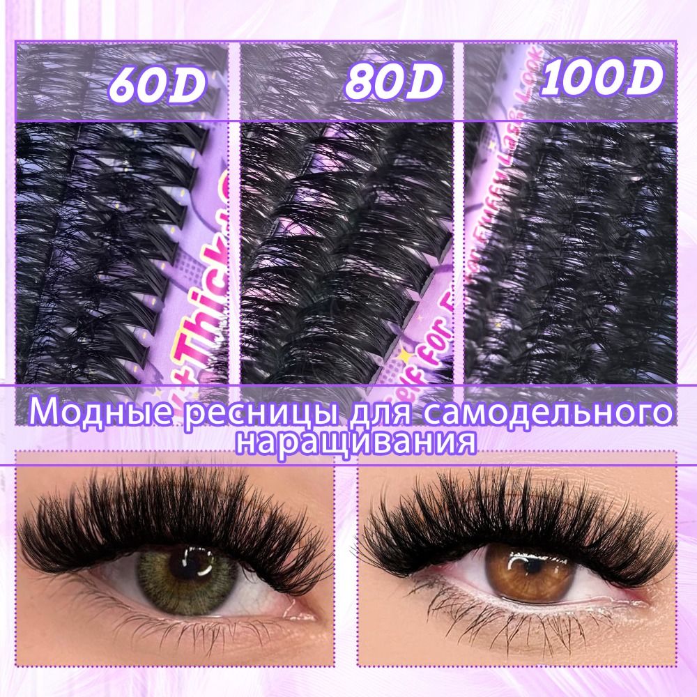 Natural Look False Eyelashes B - مراجعة Lashes Eyelash Extension وسعره