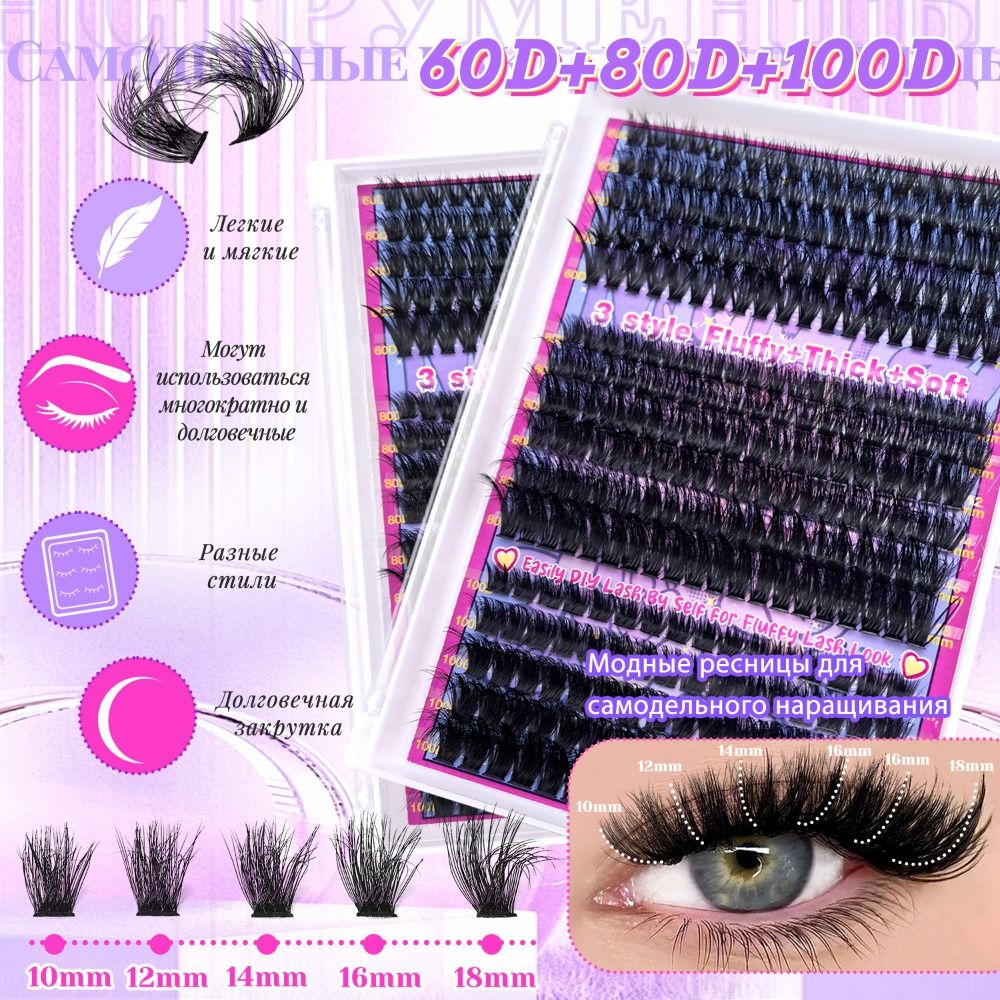Natural Look False Eyelashes B - مراجعة Lashes Eyelash Extension وسعره