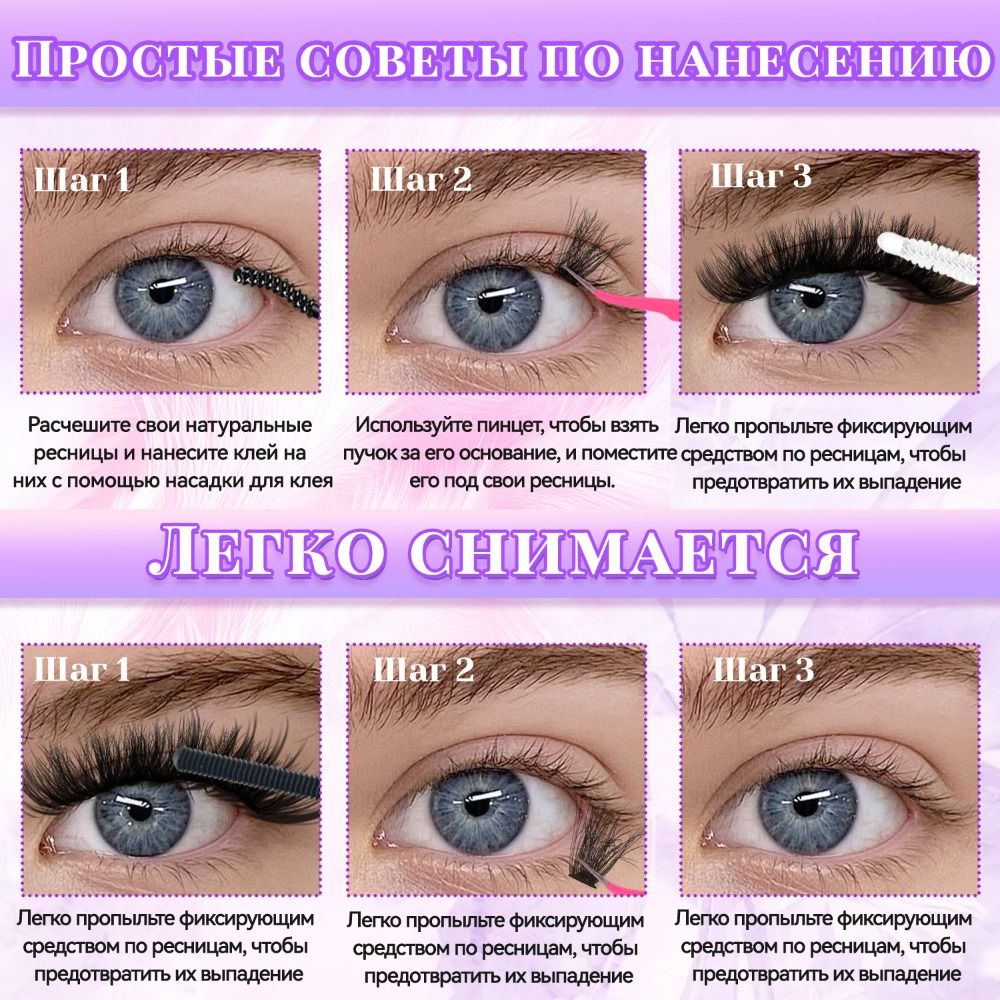 Natural Look False Eyelashes B - مراجعة Lashes Eyelash Extension وسعره