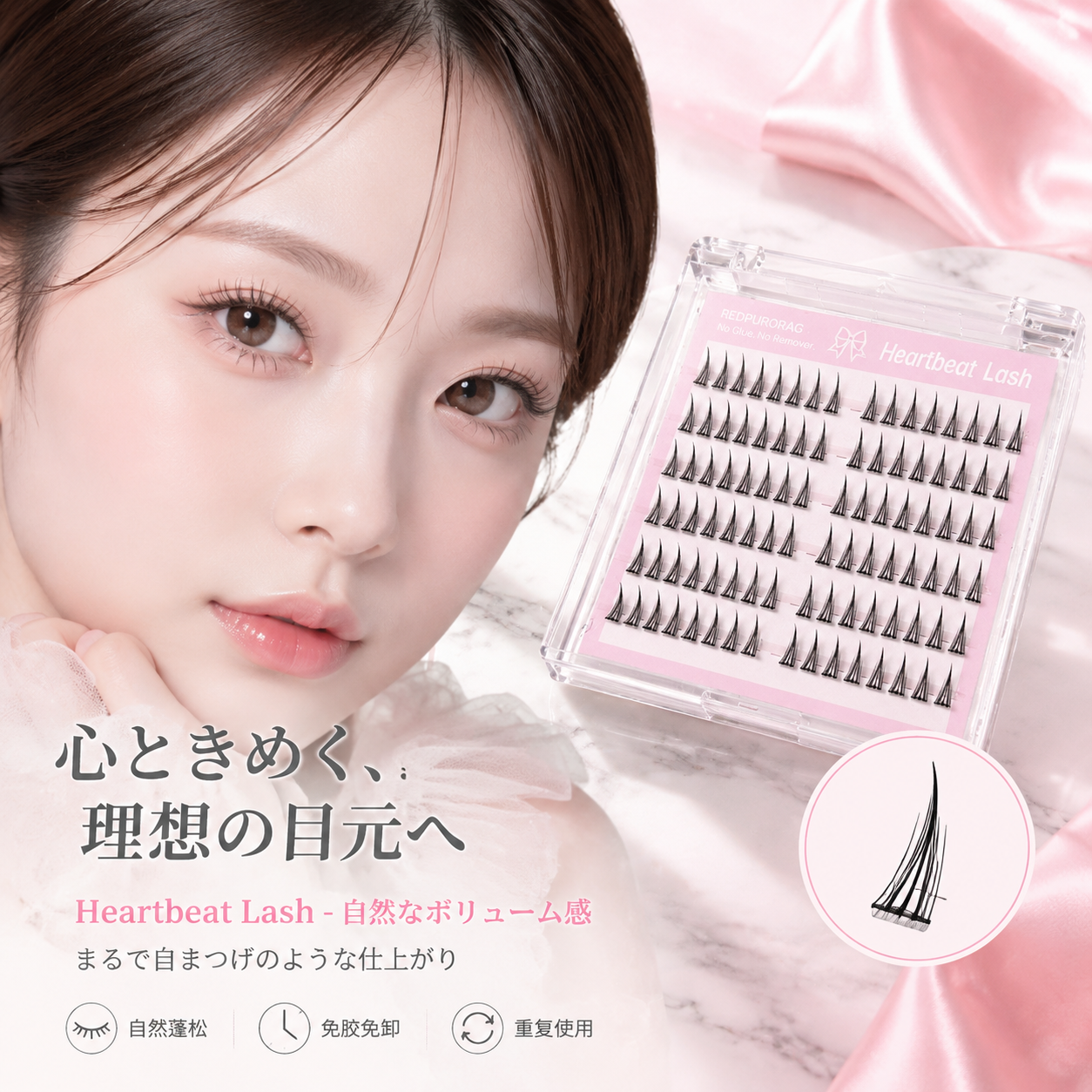 Redpurorag 96 Clusters Glue-Fr - مراجعة Eyelash Extension With Glue وسعره