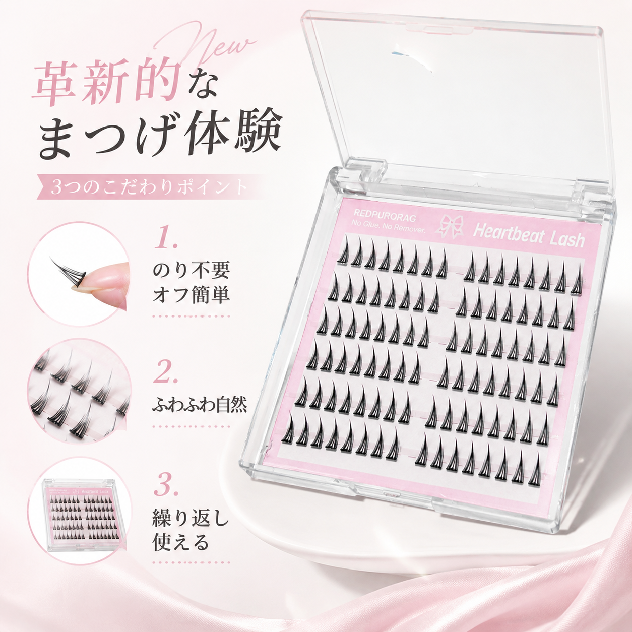 Redpurorag 96 Clusters Glue-Fr - مراجعة Eyelash Extension With Glue وسعره