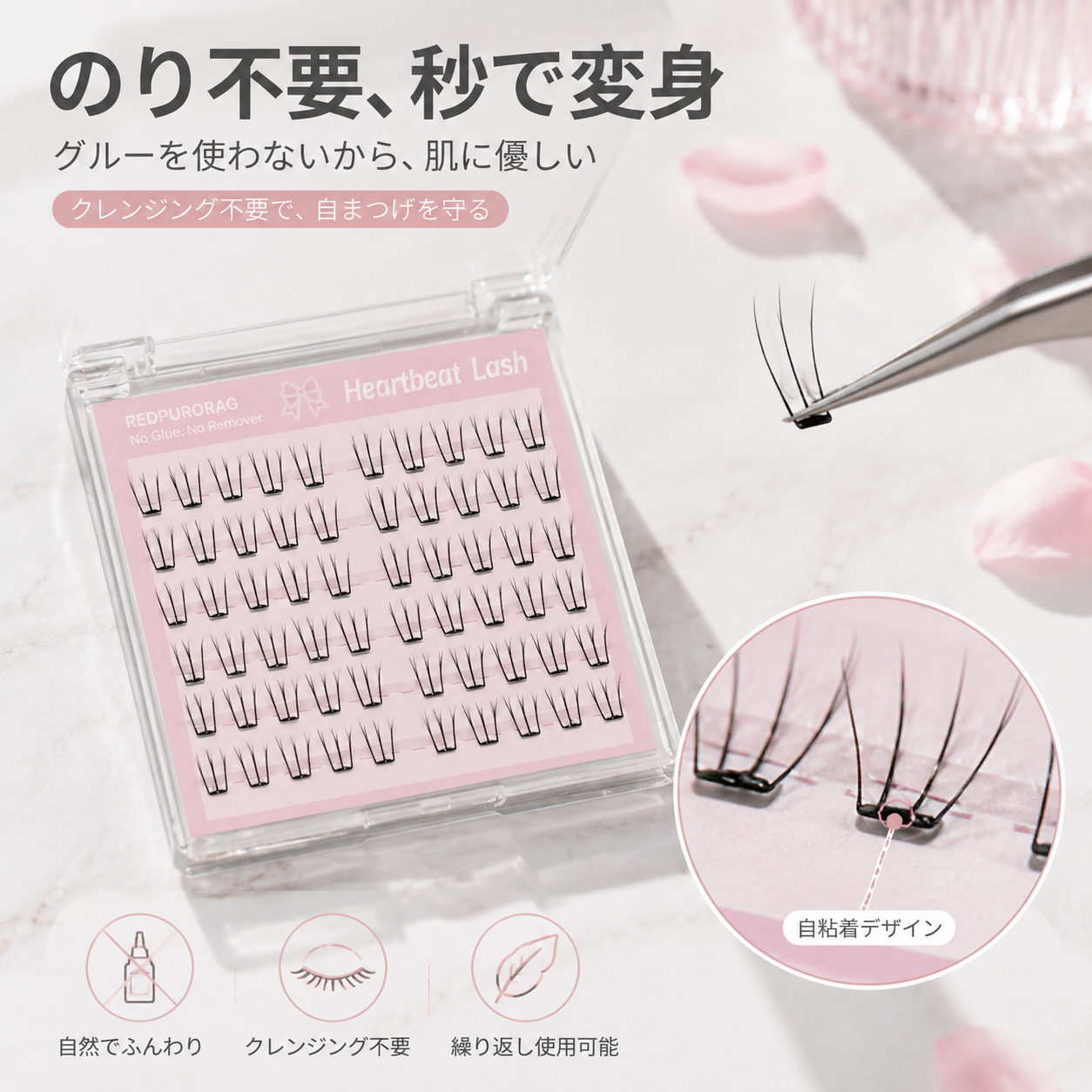Redpurorag 96 Clusters Glue-Fr - مراجعة Eyelash Extension With Glue وسعره