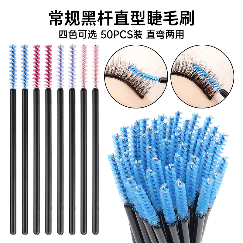 50Pcs/bag Nylon Disposable Eye - مراجعة Lashes Eyelash Extension وسعره